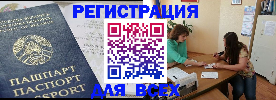 регистрация для дет. сада в Кувшиново